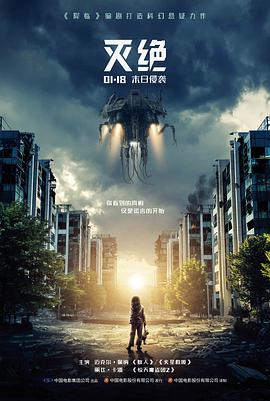 87影院专题纪实观察笔记封面